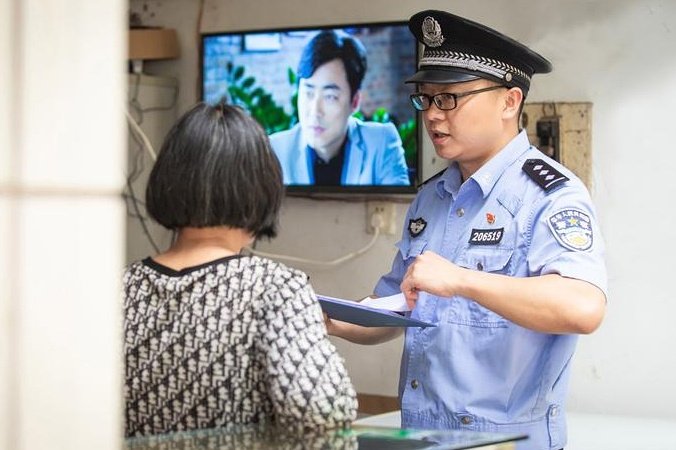 警察登録の実像2