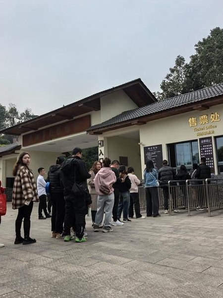 Tiket dilihat di tempat 2